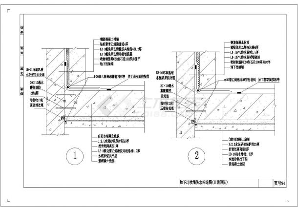 某地下室装修防水cad设计施工图-图二