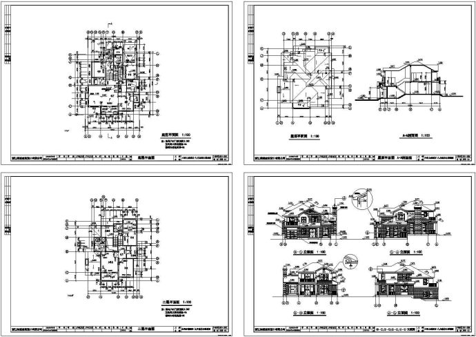 杭州绿城独立山地二层别墅设计施工cad图纸，共六张_图1