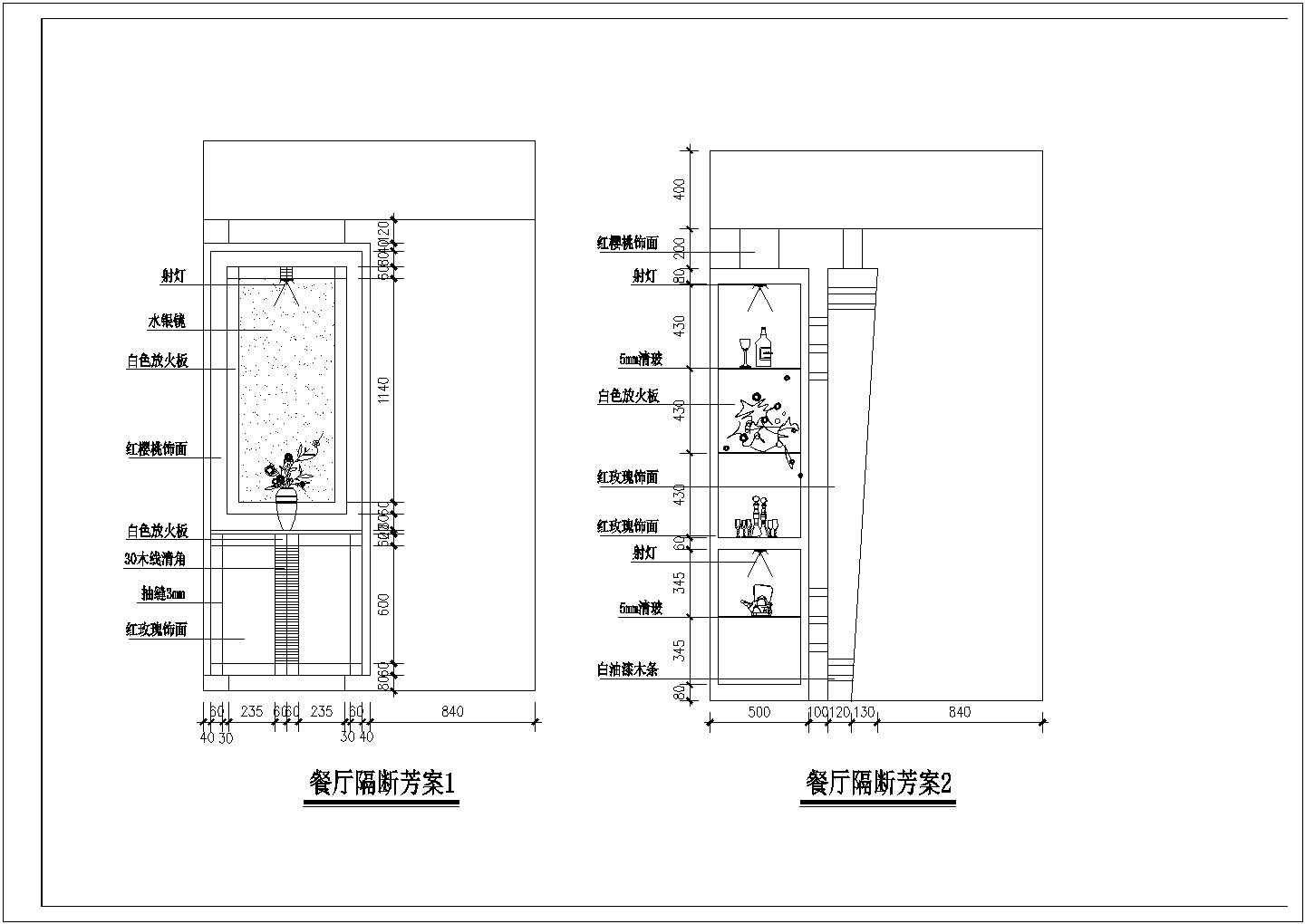 某花园家居室内装修cad施工方案图