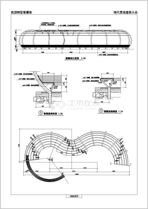 某园林景观花架建筑施工CAD图纸-图一