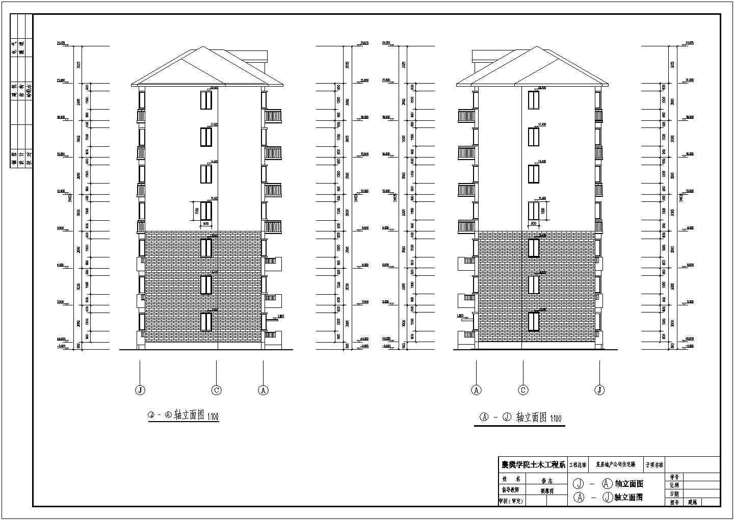 七层框架一字型坡屋面住宅楼毕业设计（建筑图结构图计算书）