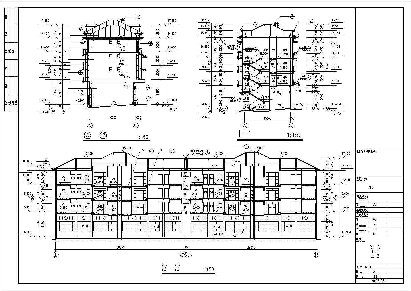 某小区四层砖混结构住宅楼建筑设计施工图