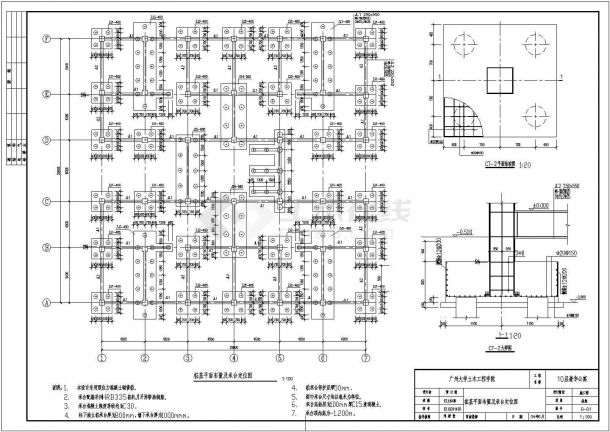 10层框架剪力墙公寓毕业设计（计算书、部分建筑、结构图、桩基础）-图一