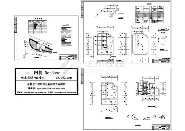 湘江西路污水提升泵站 设计图-图一