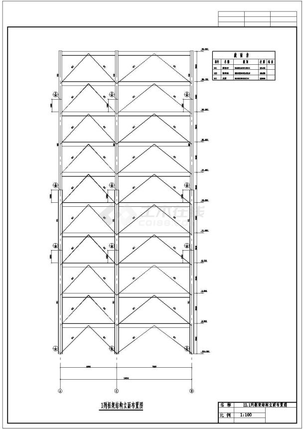 10层花园钢结构住宅楼全套设计(含计算书、建筑图，结构图)-图二