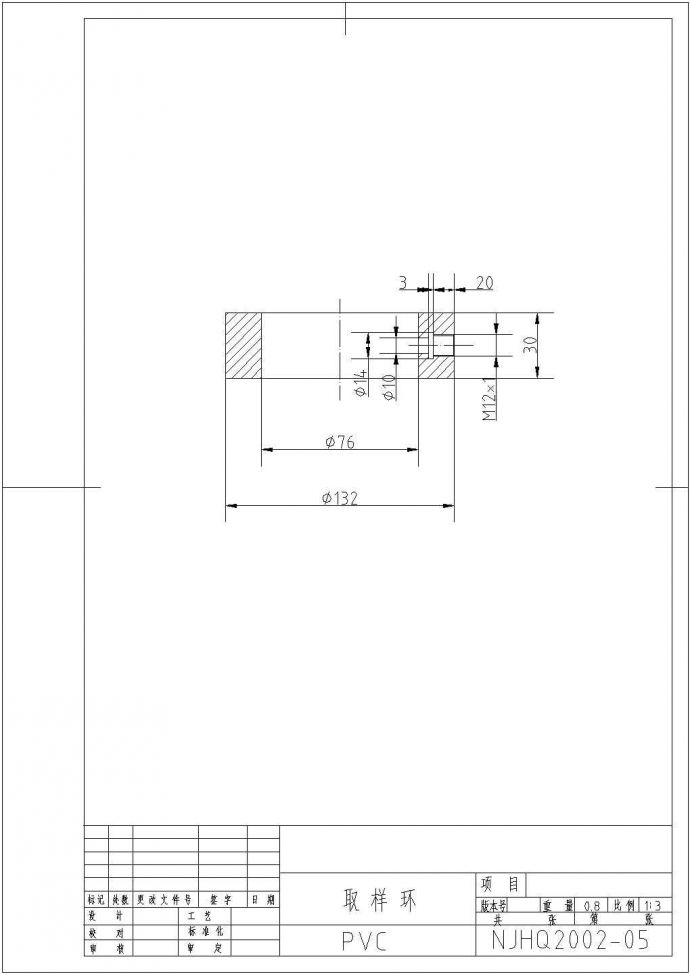 某地钠离子交换器安装工程设计施工图_图1