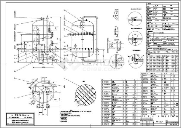 某地钠离子交换器安装工程设计施工图-图二