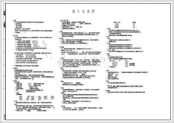 宾馆水暖及空调图-图二