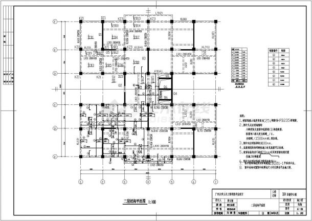 10层框剪结构住宅楼全套设计（含计算书，建筑图，结构图）-图二