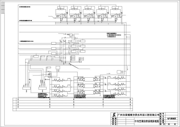 某工程中央空调自控系统原理设计图_图1