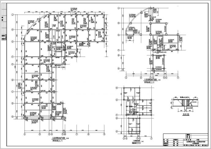 九层顶梁及板配筋框架结构住宅楼设计图_图1