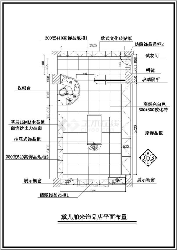 饰品店店面室内装修cad施工设计图-图一