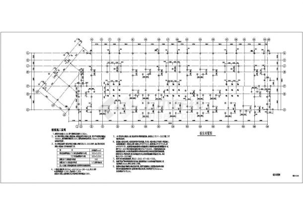 框架剪力墙结构高层商住楼CAD结构施工设计图-图二