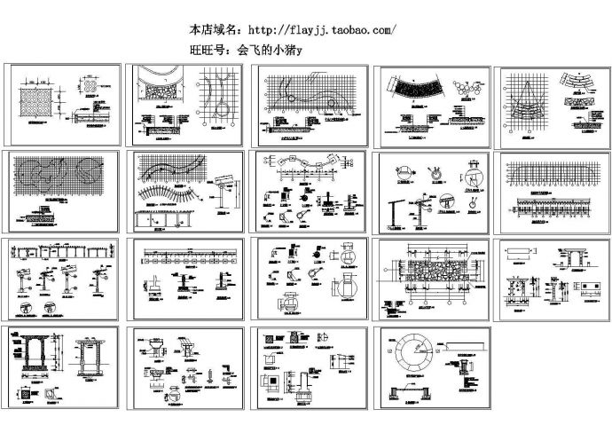 花架、景门园路铺装施工图_图1