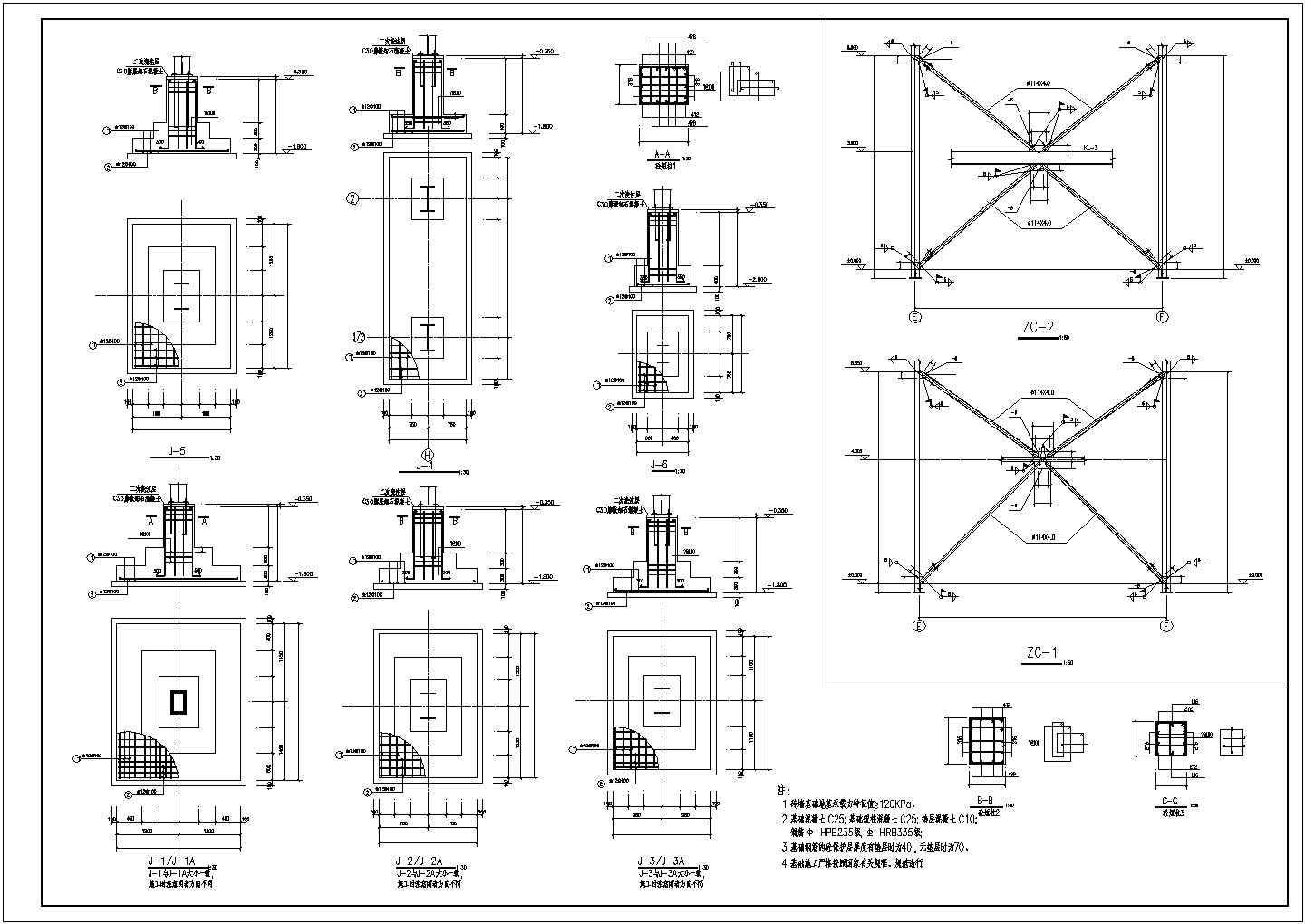 某地4s汽车车展厅钢结构CAD设计施工图纸