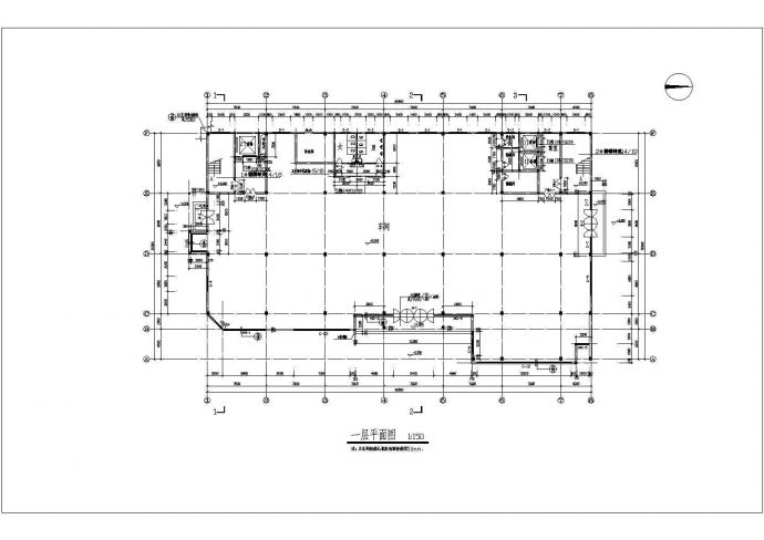 某地厂房多层钢筋混凝土框架结构车间建筑施工图_图1
