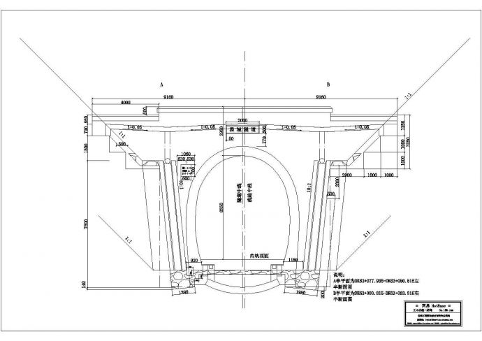 隧道洞门结构图_图1