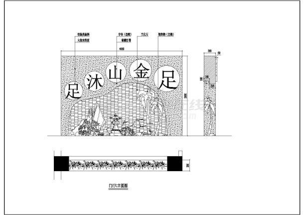 某足疗店室内精装修cad施工设计图纸-图一