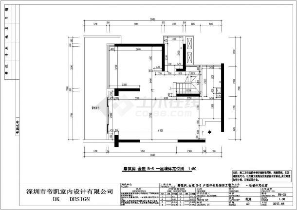 某中式风住宅装修设计图（含效果图）-图二