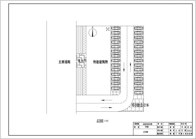 【毕业设计】2800平米框架商务写字楼结构图_图1
