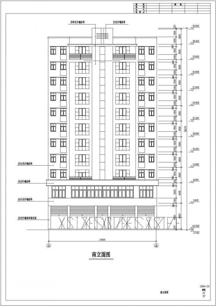 某公司十一层综合楼建筑、结构施工图_图1