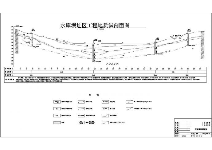 【重庆】某处水库大坝以及部分管道的剖面设计_图1