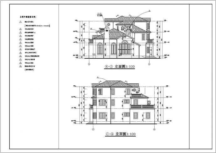 独栋多层别墅设计建筑cad施工设计图纸_图1