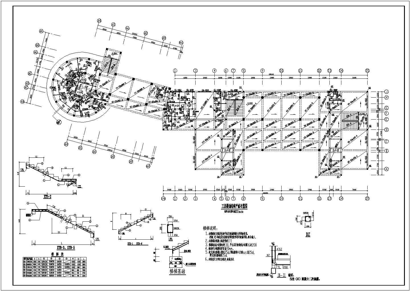 某地三层烟厂招待所框架结构CAD设计图