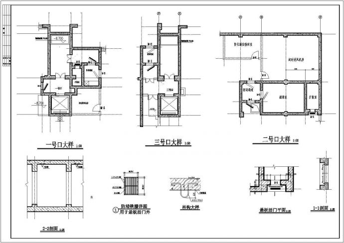 某建筑地下室人防建筑设计施工图（共4张）_图1