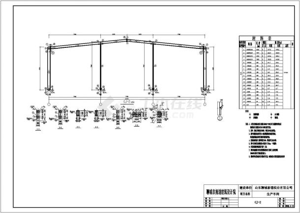 某地生产车间钢结构cad施工设计图-图二