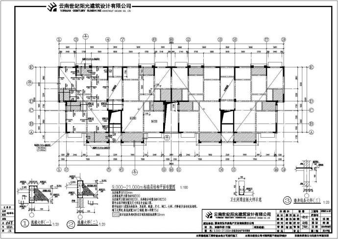 某多层剪力墙结构商业建筑布置设计图纸_图1