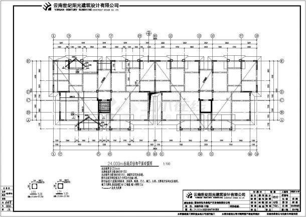 某多层剪力墙结构商业建筑布置设计图纸-图二