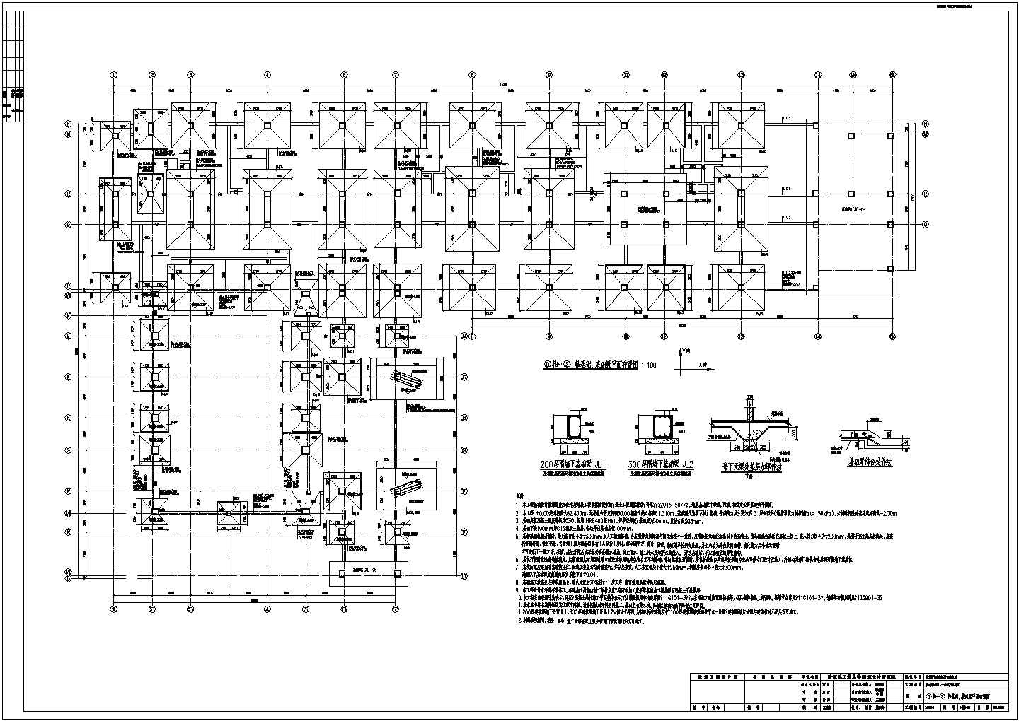 某多层教学楼框架结构施工CAD设计图
