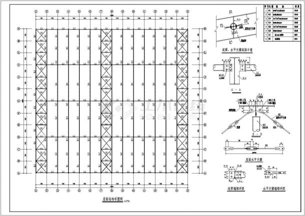 某工业平面钢结构cad平面设计图纸-图二