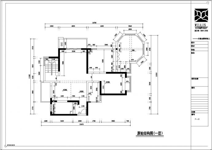 某小型跃层住宅装修设计图（含效果图）_图1