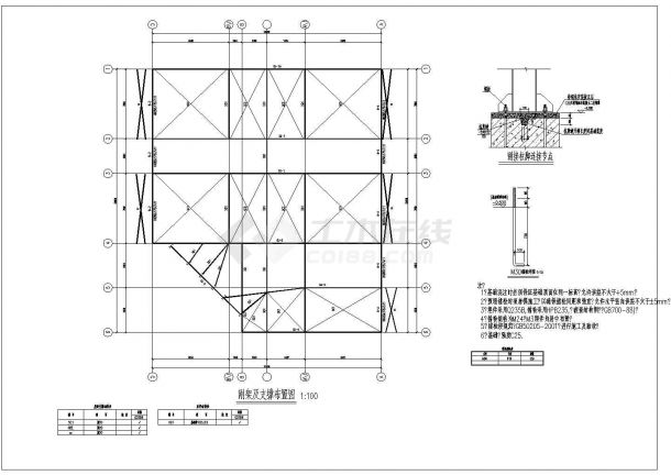 某售楼部钢结构全套结构设计施工图纸-图二