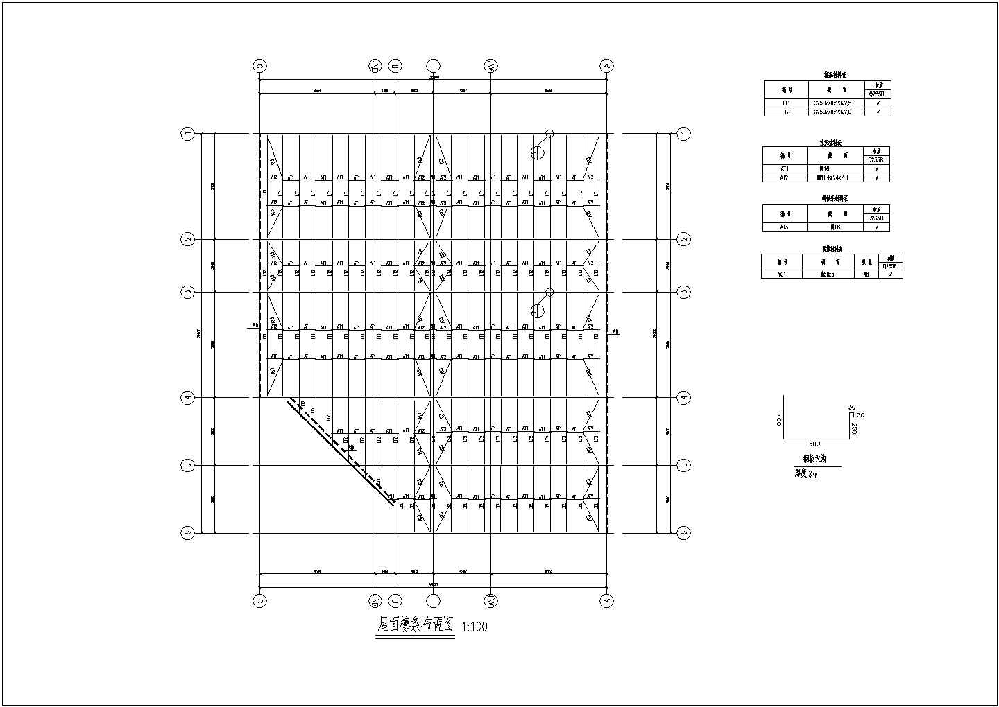 某售楼部钢结构全套结构设计施工图纸