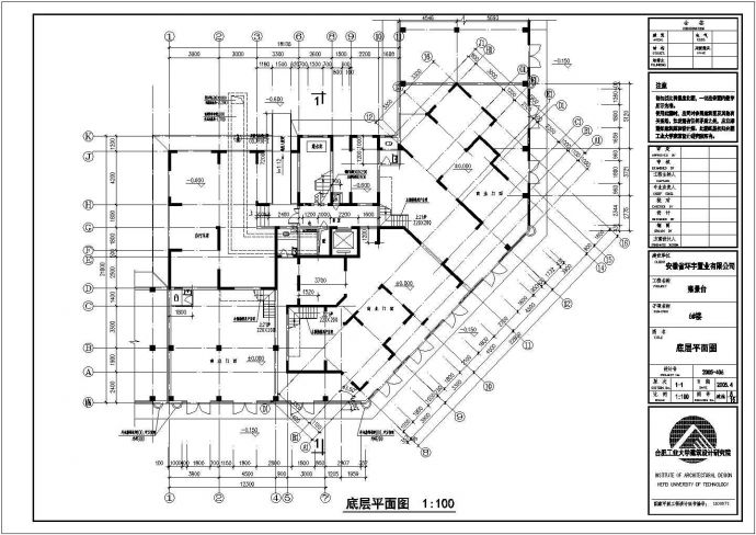 某高层商住楼建筑设计方案cad图纸_图1