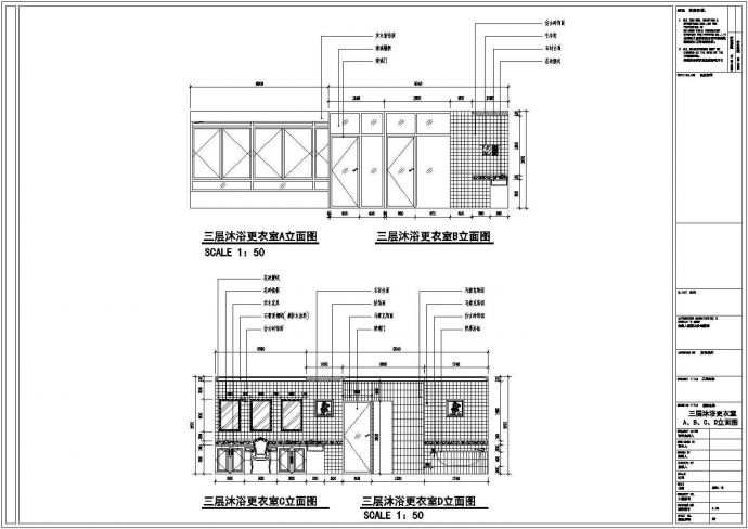 某地三层古典别墅设计装修施工图（含效果图）_图1