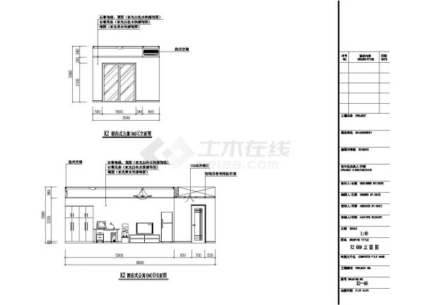 某酒店式公寓标准间室内装修cad施工图-图二