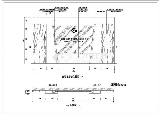 某办公室前台设计装修cad施工图大样图-图一