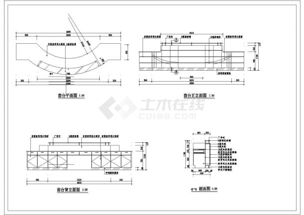 某办公室前台设计装修cad施工图大样图-图二