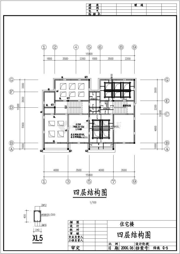 某地区全套别墅建筑结构施工CAD设计图纸-图二