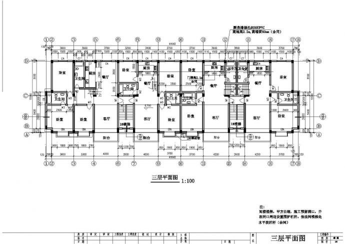 一套完整的商住建筑节能设计施工cad图纸_图1