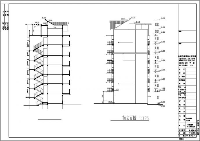 某地区全套商业住宅楼建筑施工CAD设计图纸_图1
