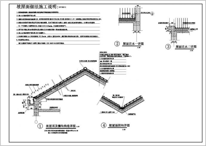 某住宅楼建筑施工方案整套cad设计图纸_图1