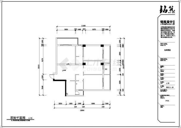 120平米现代中式住宅装修设计图（含效果图）-图一