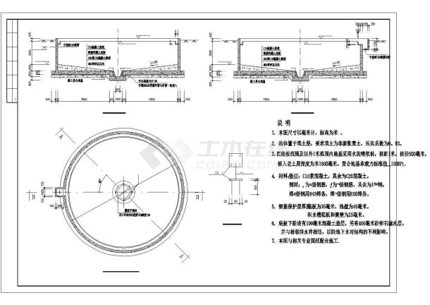 某圆形污泥浓缩池结构设计施工图纸-图一