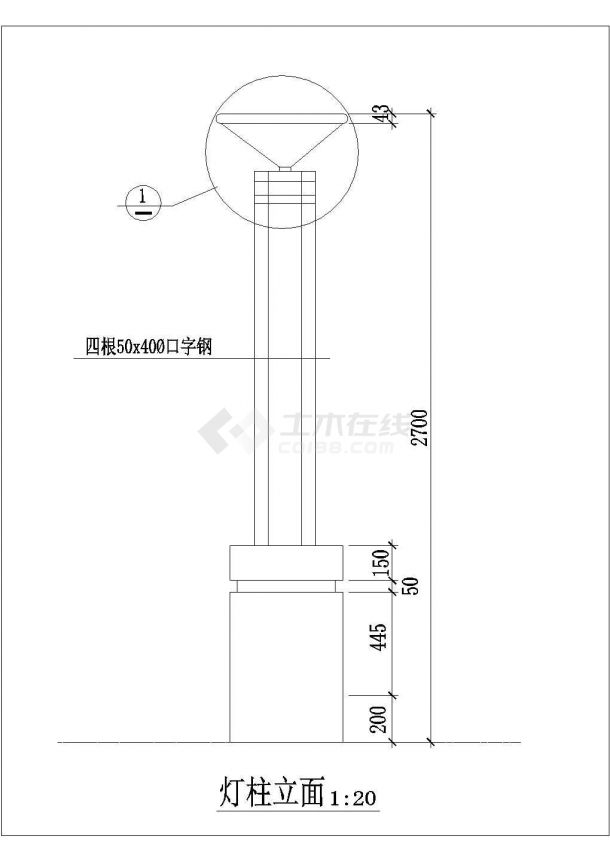 比较详细的某庭院灯灯具施工图（共11张）-图一