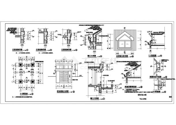 多层住宅楼建筑施工图（节点详细）-图一